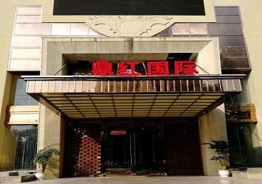 莱州商务KTV少爷哪家最开放-鼎红国际KTV消费价格玩乐点评