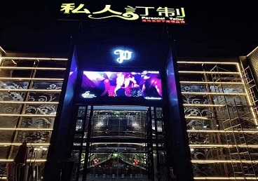 莱州中低档荤素KTV少爷会所体验-私人定制KTV消费荤素点评